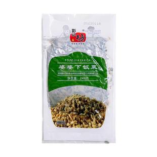 彭记坊婆婆下饭菜248g好吃的下饭菜开胃炸菜配饭菜湖南特色拌饭菜