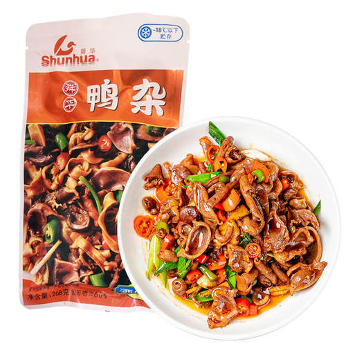 舜华酸辣鸭杂268g特色湘菜