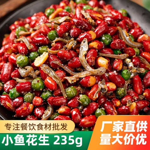 小鱼花生235g香酥小鱼干拌豌豆