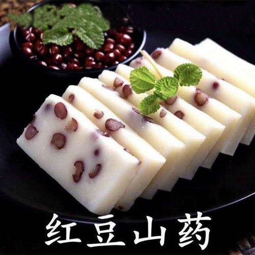 红豆山药300g开袋即食半成品