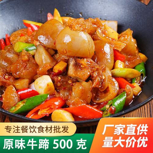 正宗粗粉丝红薯农家速食食品米线