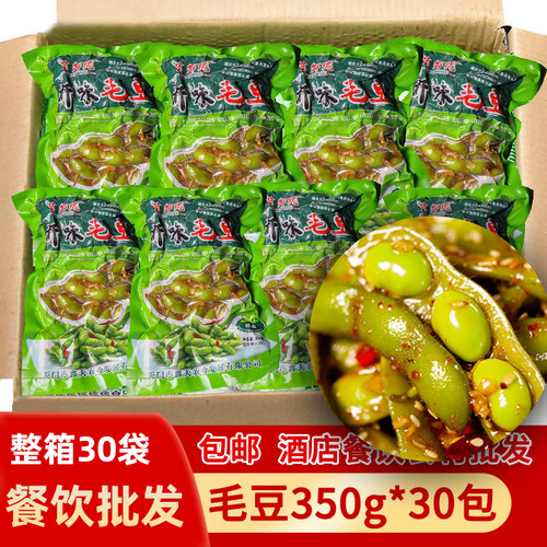菜鲜优香辣毛豆350g开胃凉菜酒吧小吃开袋即食餐饮商用素菜冷盘菜