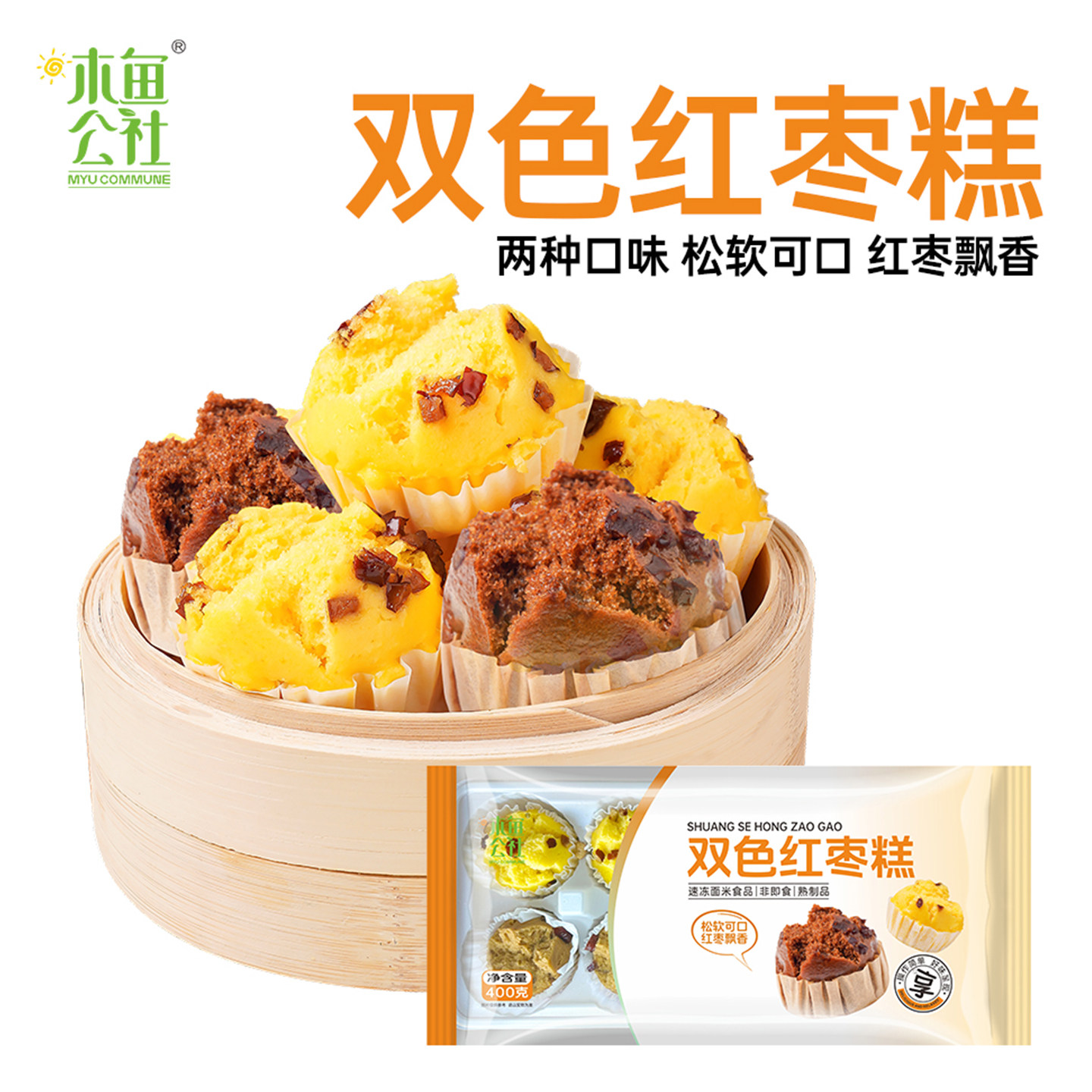 双色红枣糕儿童早餐红糖发糕开花馒头冷冻半成品速食速冻食品糕点