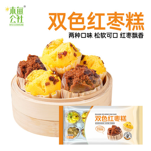 双色红枣糕儿童早餐红糖发糕