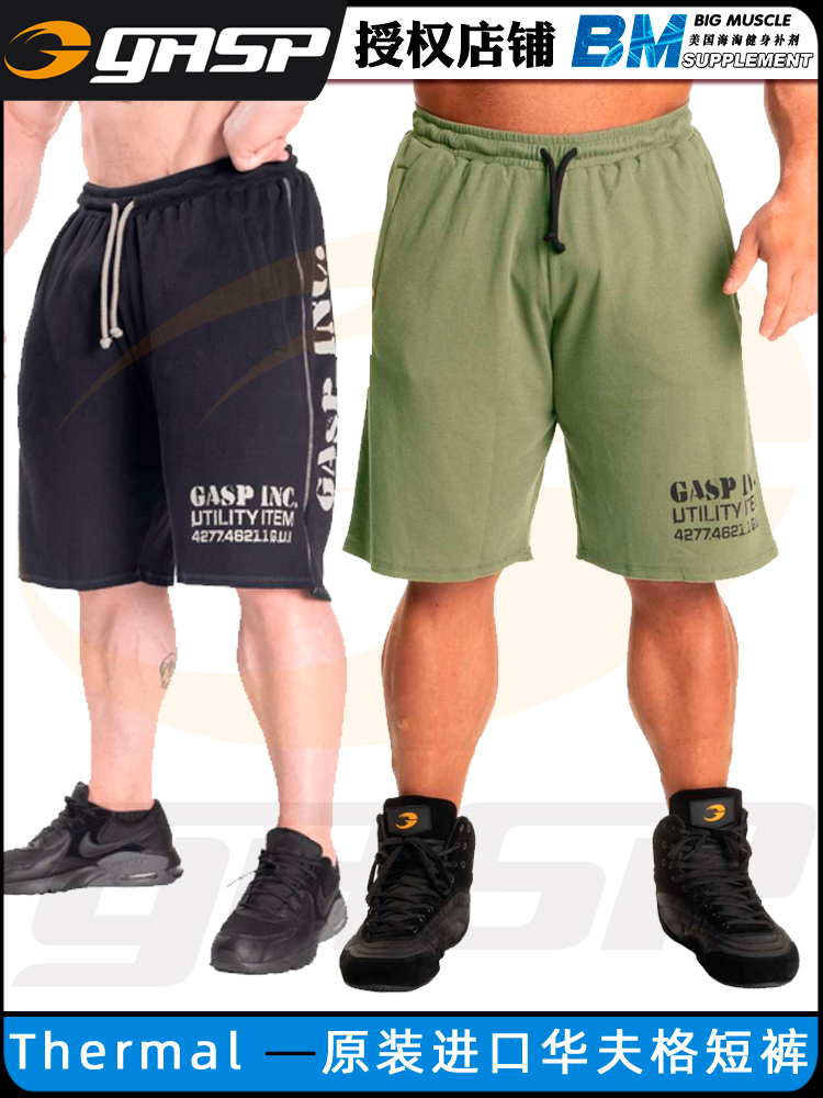 盖世璞GASP THERMAL SHORTS吸汗棉华夫格男运动短裤宽松耐磨透气 运动服/休闲服装 运动中长裤／短裤 原图主图