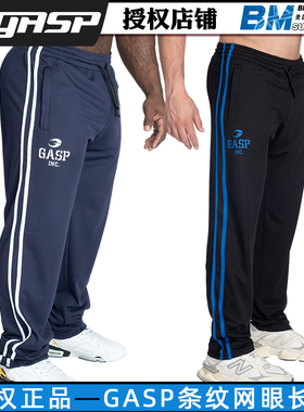 GASP盖世璞2 Stripe条纹网眼健身修身跑步速干运动休闲长裤