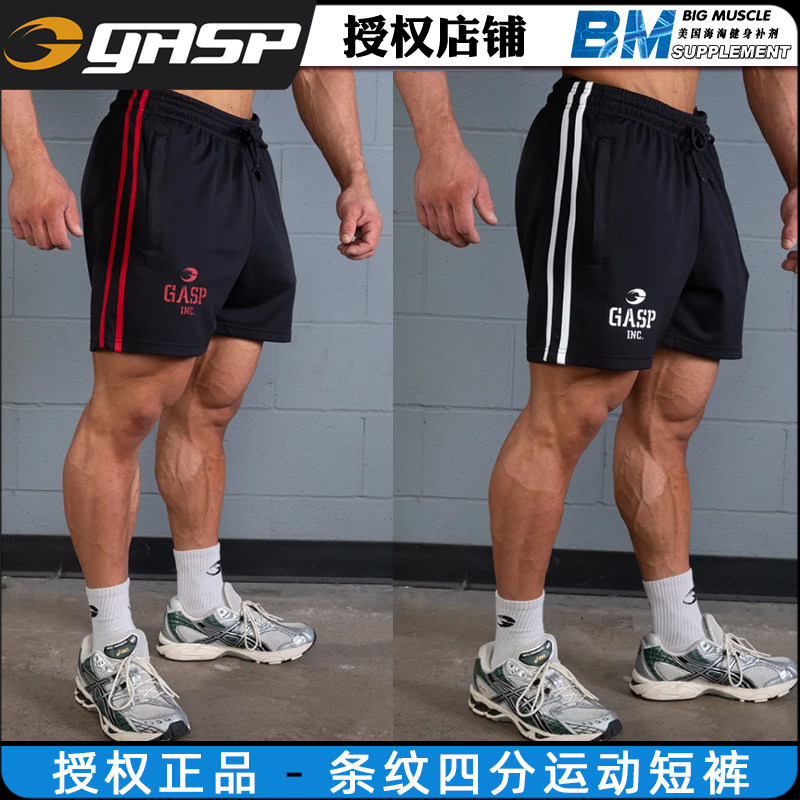 原装Gasp盖世璞2 Stripe Mesh Shorts网眼四分运动健身肌肉男短裤