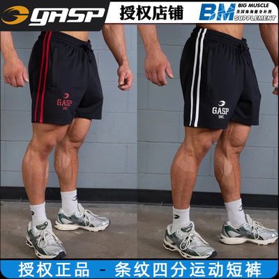 原装盖世璞网眼四分健身短裤