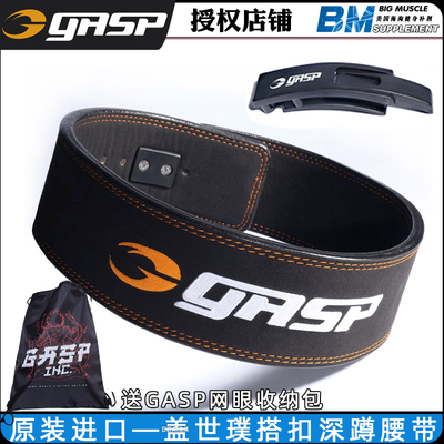原装进口力量举重腰带GASP真皮