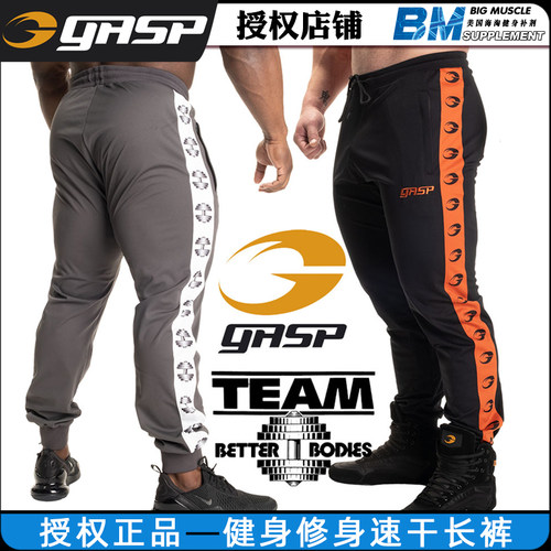 GASP健体修身速干长裤