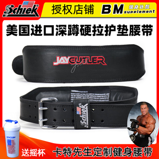 美国授权Schiek Jay Cutler卡特签名款牛皮健身运动深蹲腰带 现货