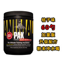 American Animal Pak Global Beast PAK Sports and Fitness Multi-Function Complex Vitamin Pack 44 packs thumbnail 2