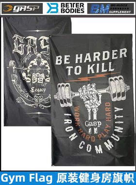 瑞典进口GASP Gym Flags盖世璞健身房旗帜柏德堡Betterbodies