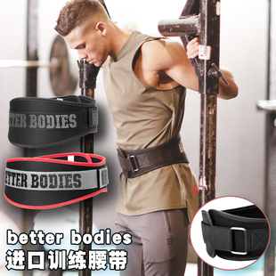 进口BetterBodies BELT尼龙健身腰带男女通用深蹲训练护腰带 GYM