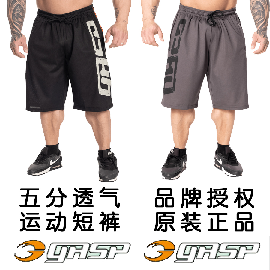 盖世璞GASP PRO MESH SHORTS健身耐磨速干涤纶网格男式运动短裤-封面