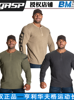 GASP盖世璞Thermal Henley亨利华夫格男士运动套头衫长袖卫衣健身