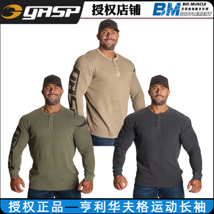 長袖 GASP蓋世璞Thermal Henley亨利華夫格男士 運(yùn)動(dòng)套頭衫 衛(wèi)衣健身