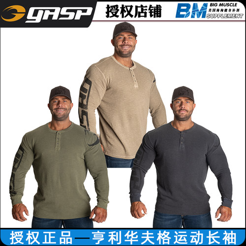 GASP盖世璞Thermal Henley亨利华夫格男士运动套头衫长袖卫衣健身