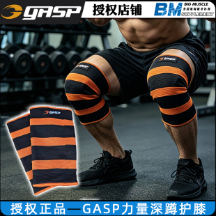 原装GASP Power Knee Sleeves盖世璞针织透气健身深蹲护膝套膝