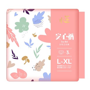 3片每包适合臀围85 棉柔安心裤 115 girl卫生裤 安惠小芝free