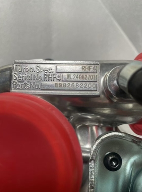 适用庆铃天皇600P涡轮增压器石川岛RHF5原厂4KH1全新质保一年包邮