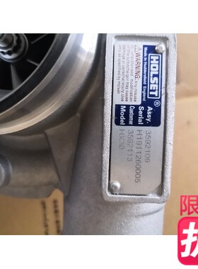 适用霍尔赛特HX30涡轮增压器4D102康明斯4BT3.9挖机正品全新保1年