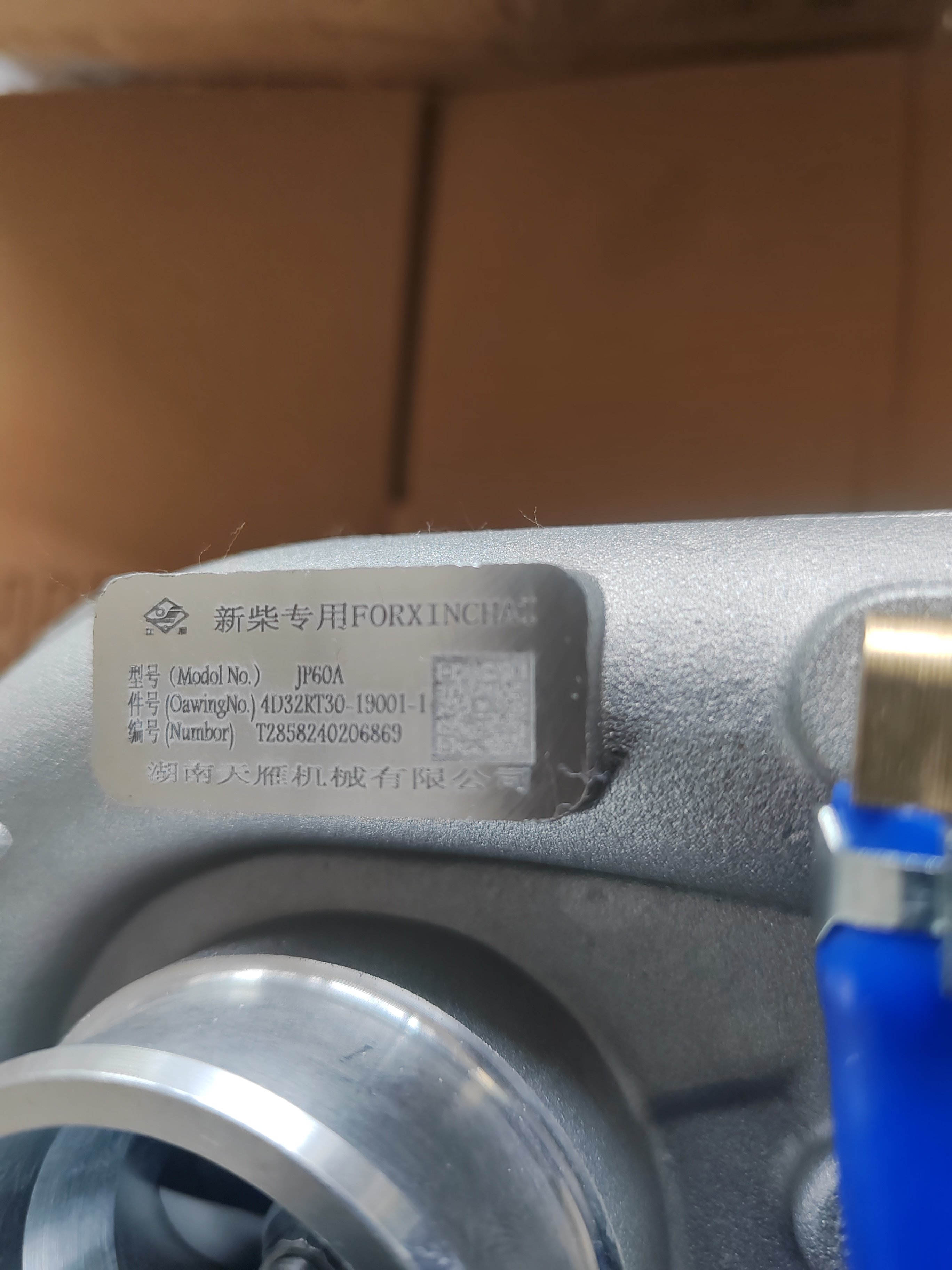适用于新柴4D32RT30涡轮增压器JP60A原厂全新质保一年包邮农机