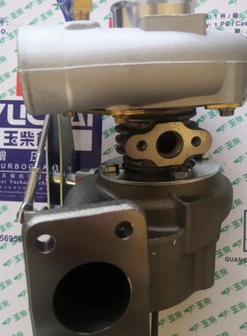 适用于玉柴160马力涡轮增压器JP60C原厂全新质保一年包邮提升动力