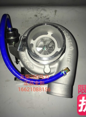 适用于JP76F/TBP4涡轮增压器玉柴240-260马力原厂全新质保1年包邮