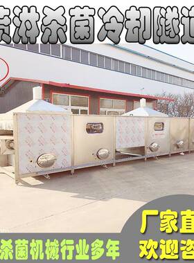 饮料巴杀氏菌KEX机 低温喷淋备式冷却设 全自动淋杀菌喷机