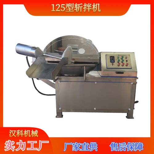 25型肉全食拌机 自动变频斩切机斩1 乳化斩切FPX机器