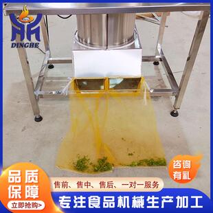 商用韭去菜扒新皮机全自动剥菜皮ZQI机 型蔬切根泥机 气动去叶机