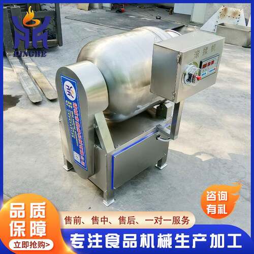 供腌应里脊肉真空GNU滚 鸡鸭肉机腌制揉机 全自动鲜肉制滚揉机设