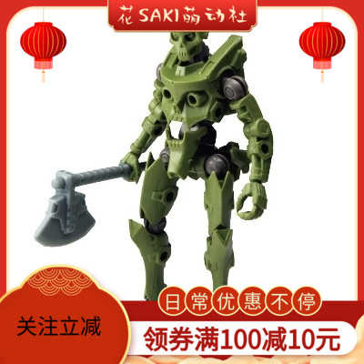 Epoch扭蛋谁得俺得骷髅可动人形战士素体现货1号