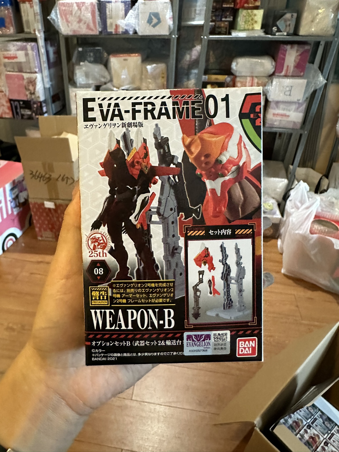万代 食玩 EVA FRAME 骨架 可动  新剧场版 01 拘束架 配件包现货