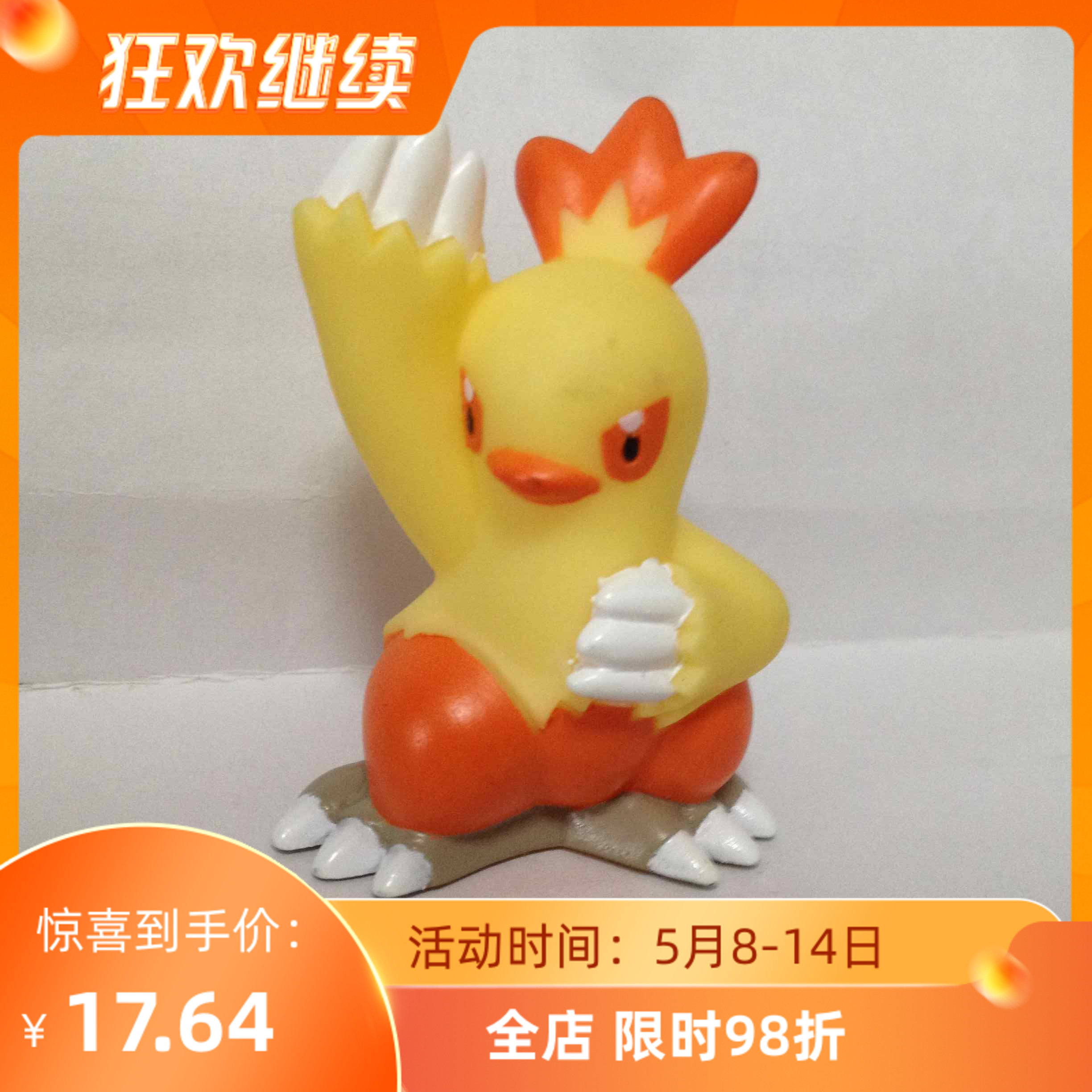 nintendo 任天堂 神奇宝贝/口袋妖怪 力壮鸡 pvc 手办 盒