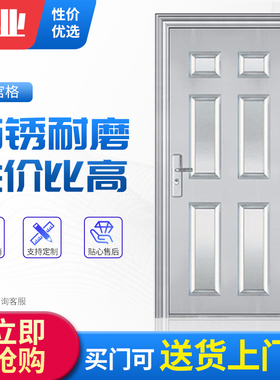 不锈钢品牌兢业门工程不锈钢防盗门不锈钢大门入户阳台单门现货门