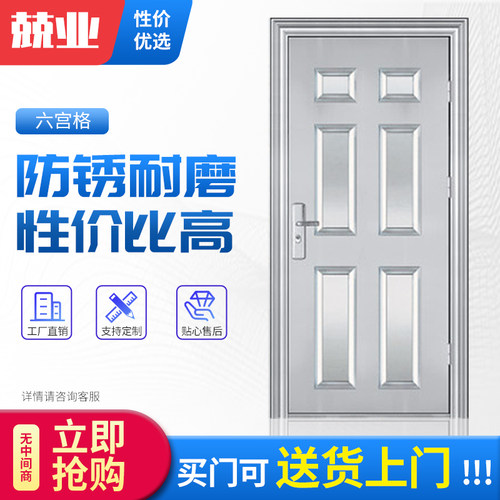 防盗门兢业平开黄石不锈钢入户门