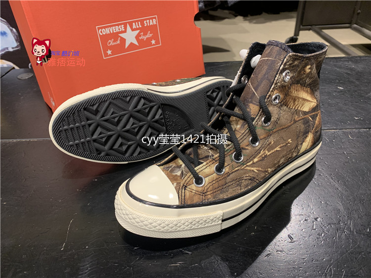 CONVERSE匡威1970S三星标扎染落叶高帮休闲帆布鞋168558C特价清仓