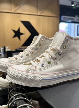 Converse匡威all star新款白色增高鞋帆布高帮男鞋女鞋A17936