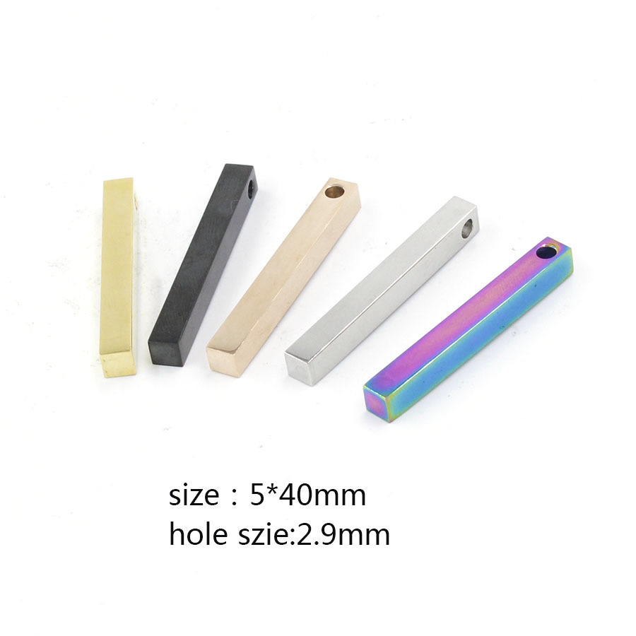 立体光面可刻字长条吊坠