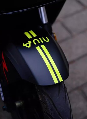 小牛NXT/MT/U3/F400t/FXT九号M95C+MzNzmix电动车挡泥板装饰贴纸