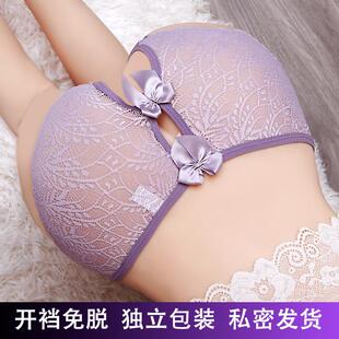 开洞性感网纱超火丁子内裤 丁字裤 女蕾丝女士 激情开裆裤 情侣短裤