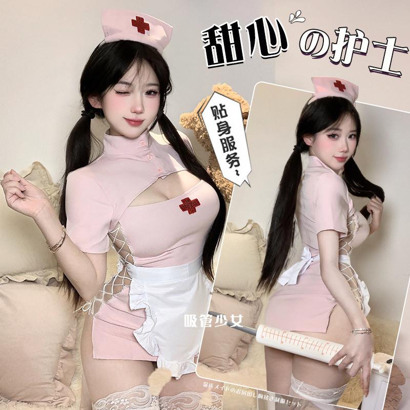 贴身小护士  性感纯欲粉色护士裙绑带立领镂空围裙女仆制服睡裙