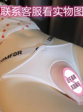 男变女伪娘专用硅胶逼真假阴反串3d立体女装大佬隐藏jj下体三角裤