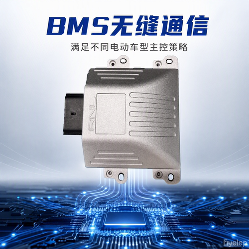 车端全功能的充电通信转换器