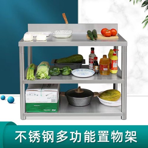 厨房不锈钢多功能置物架收纳杂物架微波炉多层储物架锅架储物架