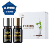 权建全新紫草精油刮痧紫草提取物体用精油复原配方官方旗舰店产品