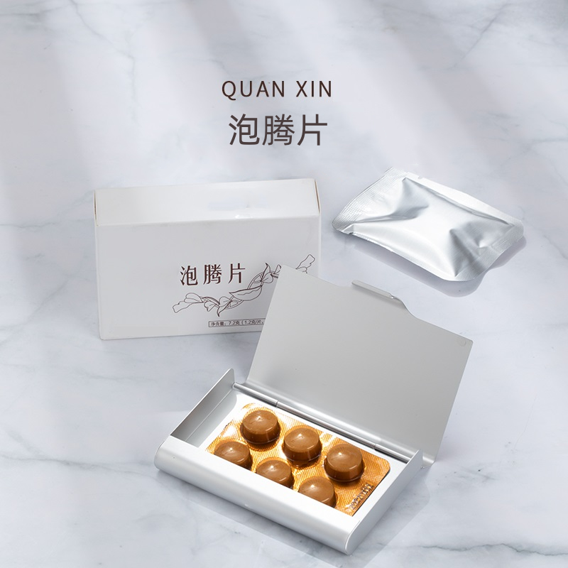 权建权新态泡腾片凝胶洁净宝美巢美私处护理妇科官方旗舰店,洗护清洁剂/卫生巾/纸/香薰,私处保养,淘宝优惠券,粉丝福利购,淘宝优惠卷