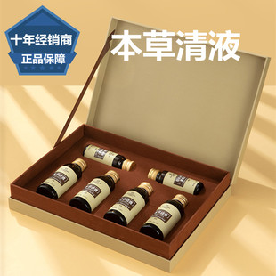 乌梅佛手老配方官方旗舰店产品 权建权新态本草清液安美丹青升级款